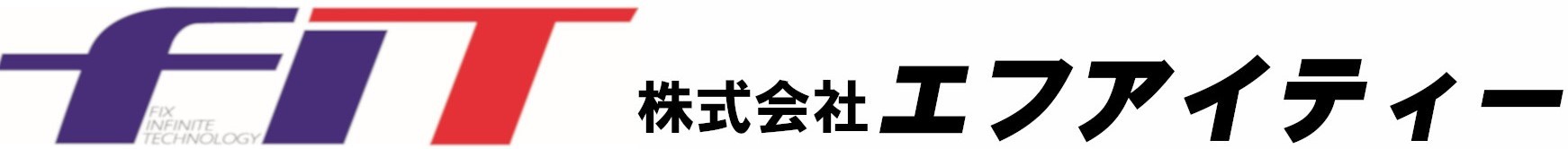 エフアイティ
